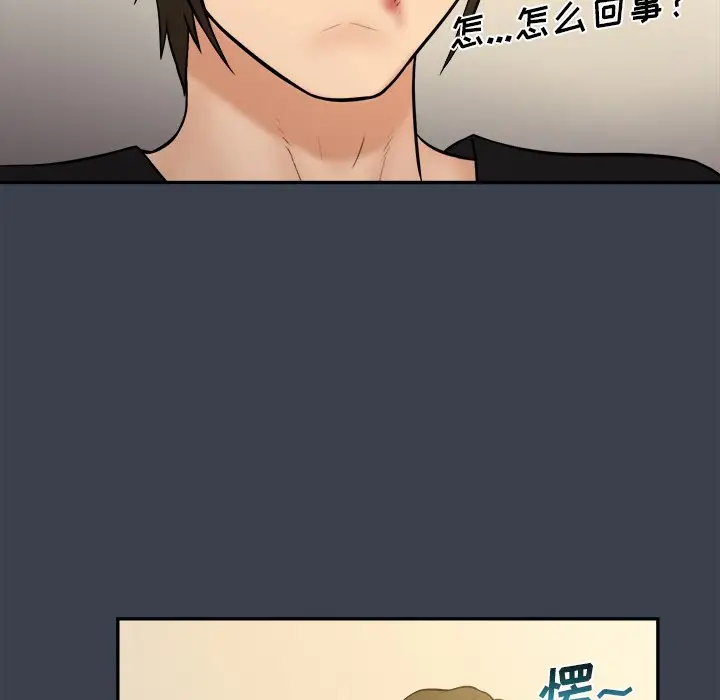 真命天女找寻记[顶通]韩漫全集-第 30 话无删减无遮挡章节图片 