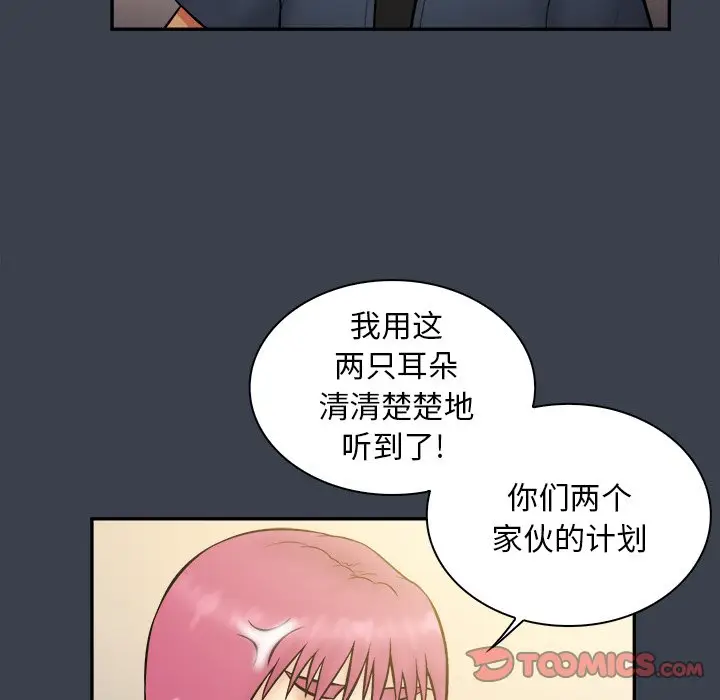 真命天女找寻记[顶通]韩漫全集-第 30 话无删减无遮挡章节图片 