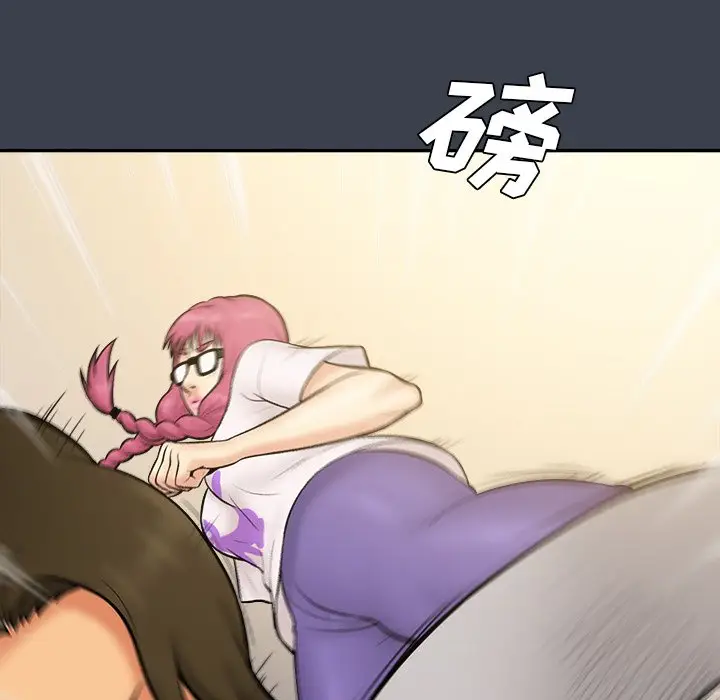 真命天女找寻记[顶通]韩漫全集-第 30 话无删减无遮挡章节图片 