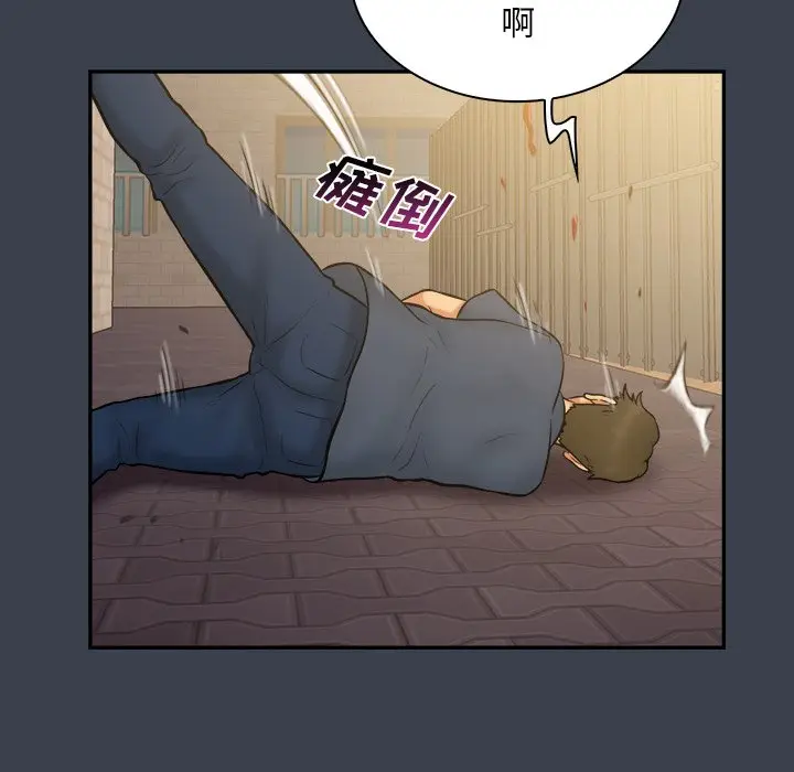 真命天女找寻记[顶通]韩漫全集-第 30 话无删减无遮挡章节图片 