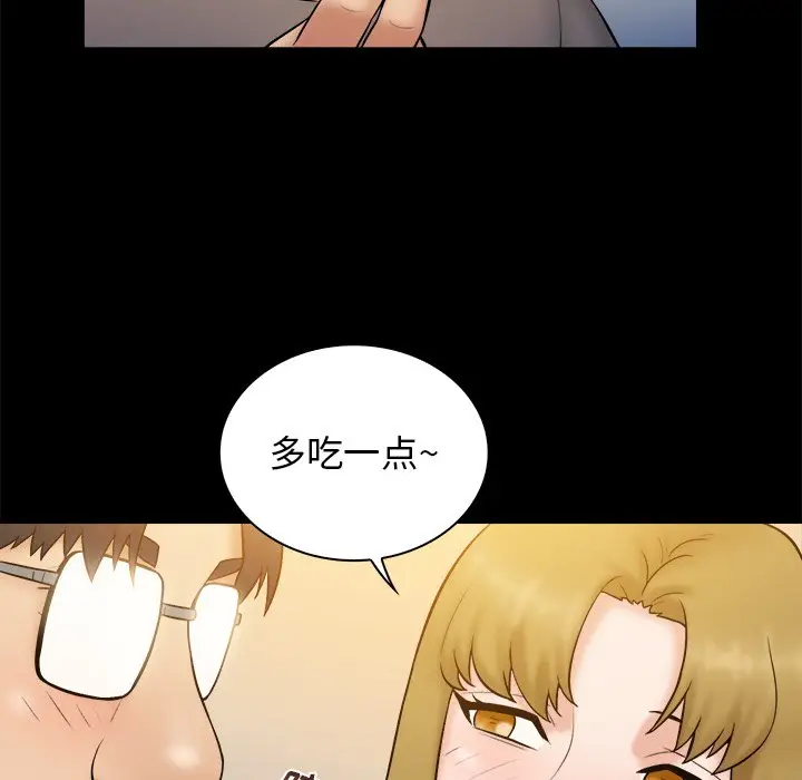 真命天女找寻记[顶通]韩漫全集-第 32 话无删减无遮挡章节图片 