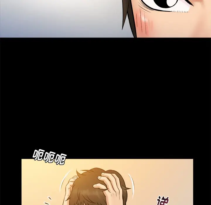 真命天女找寻记[顶通]韩漫全集-第 32 话无删减无遮挡章节图片 