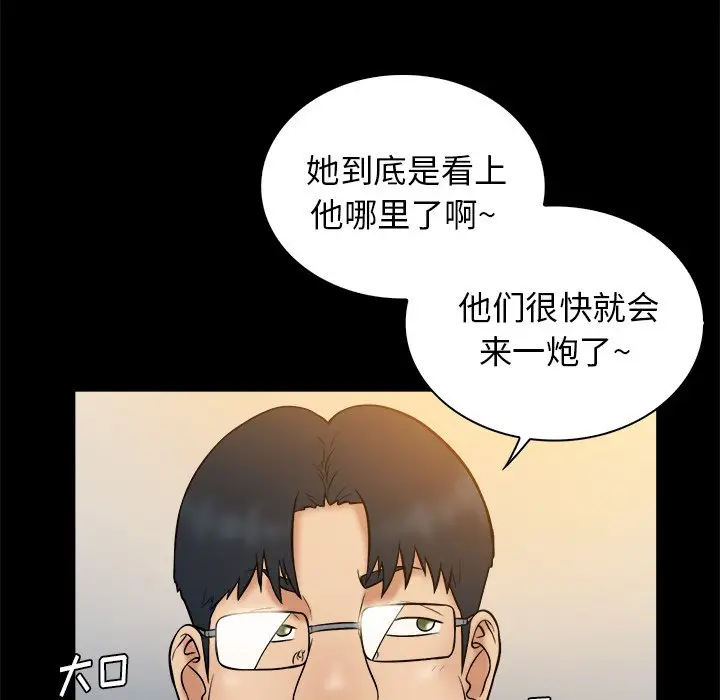 真命天女找寻记[顶通]韩漫全集-第 32 话无删减无遮挡章节图片 