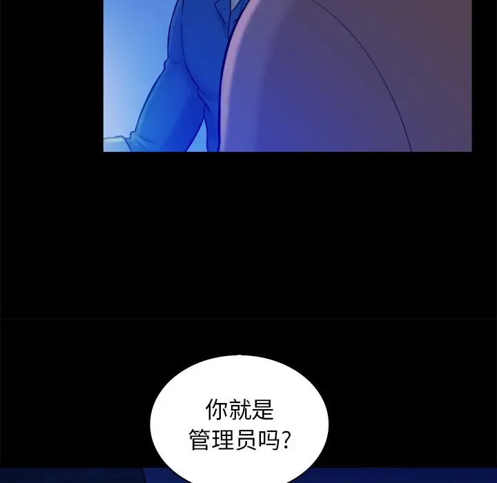 真命天女找寻记[顶通]韩漫全集-第 32 话无删减无遮挡章节图片 