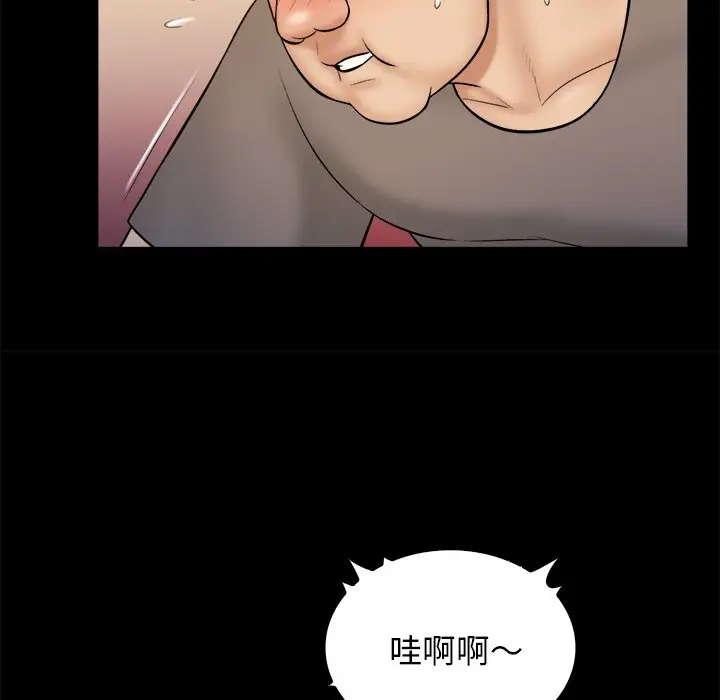 真命天女找寻记[顶通]韩漫全集-第 32 话无删减无遮挡章节图片 