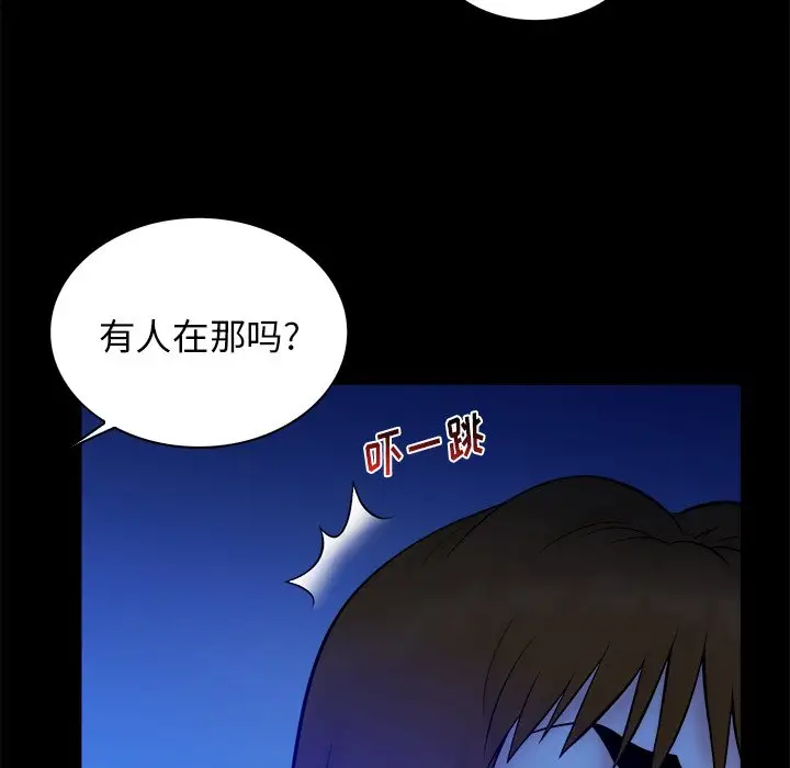 真命天女找寻记[顶通]韩漫全集-第 32 话无删减无遮挡章节图片 