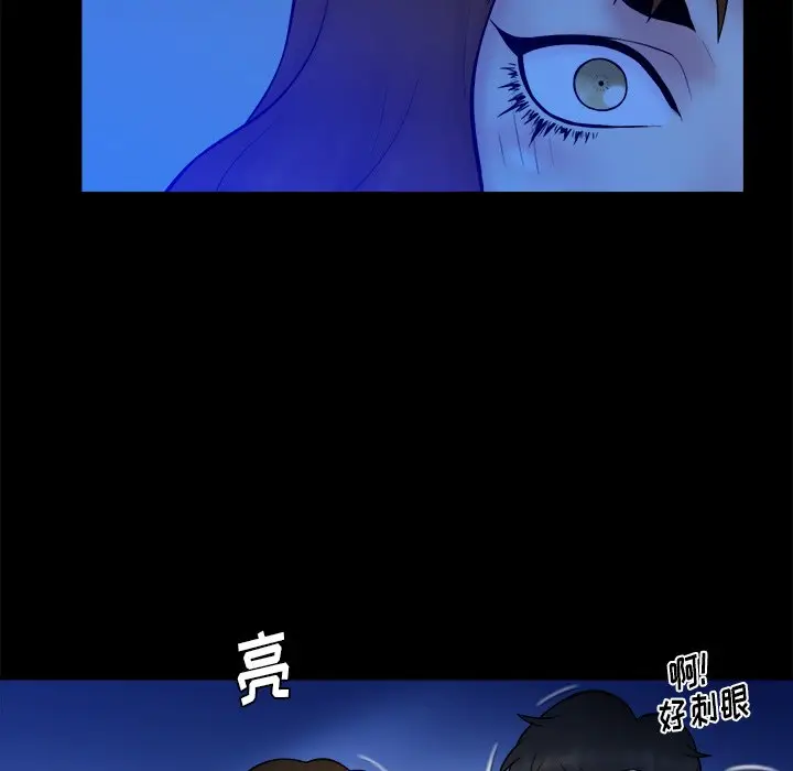 真命天女找寻记[顶通]韩漫全集-第 32 话无删减无遮挡章节图片 