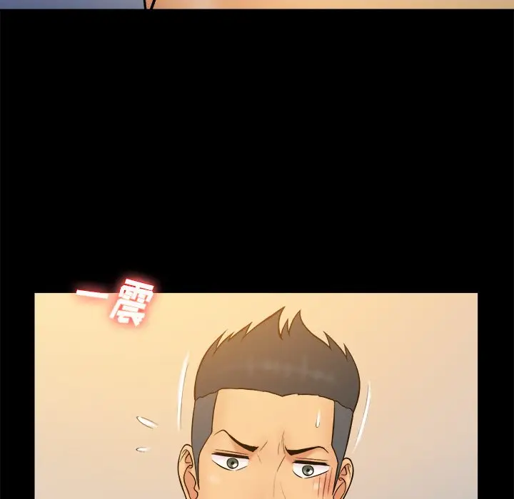 真命天女找寻记[顶通]韩漫全集-第 33 话无删减无遮挡章节图片 