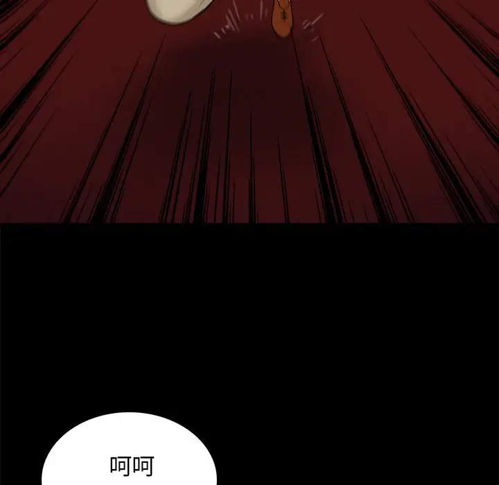真命天女找寻记[顶通]韩漫全集-第 33 话无删减无遮挡章节图片 