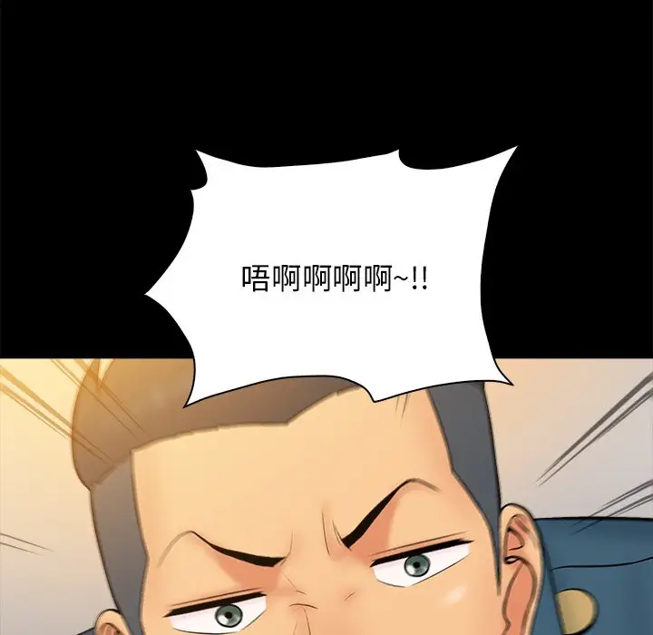 真命天女找寻记[顶通]韩漫全集-第 33 话无删减无遮挡章节图片 