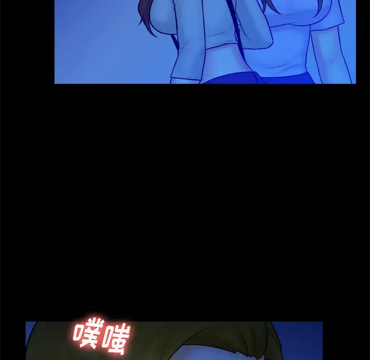 真命天女找寻记[顶通]韩漫全集-第 33 话无删减无遮挡章节图片 