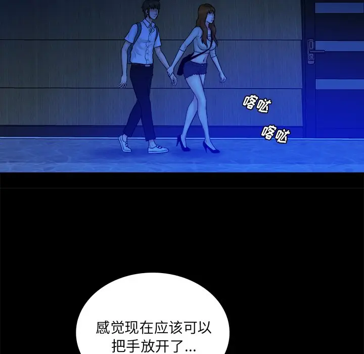 真命天女找寻记[顶通]韩漫全集-第 34 话无删减无遮挡章节图片 