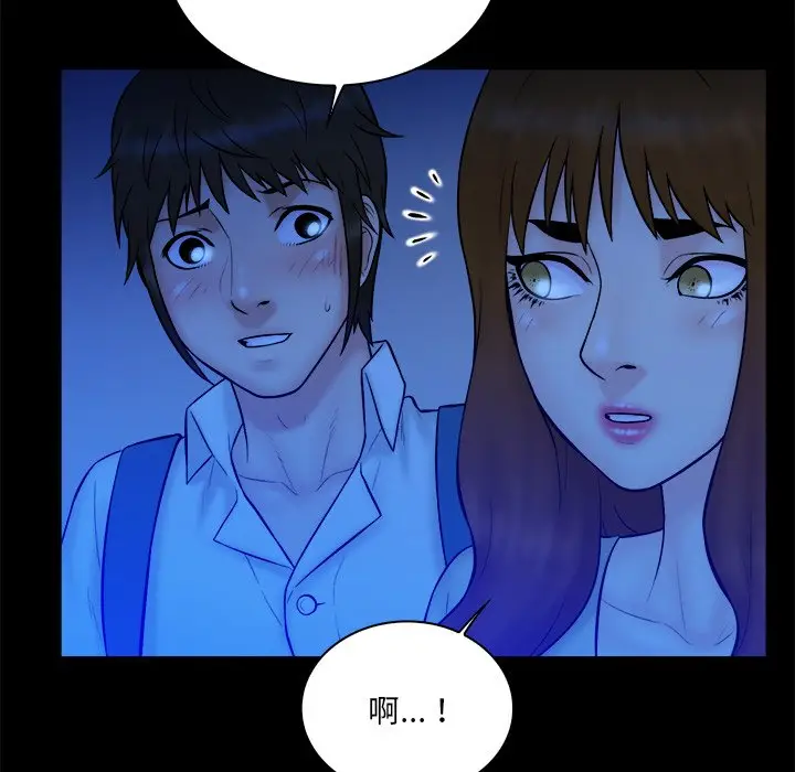 真命天女找寻记[顶通]韩漫全集-第 34 话无删减无遮挡章节图片 