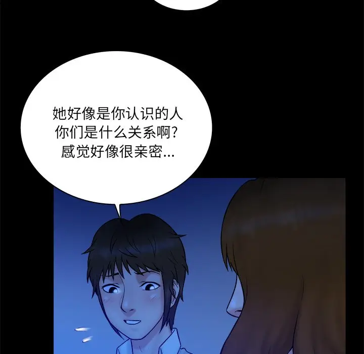 真命天女找寻记[顶通]韩漫全集-第 34 话无删减无遮挡章节图片 