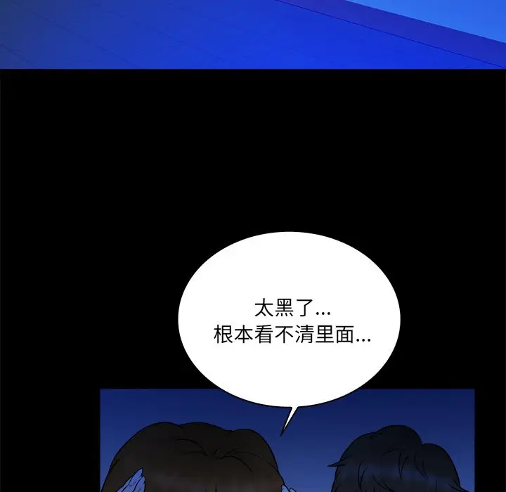 真命天女找寻记[顶通]韩漫全集-第 34 话无删减无遮挡章节图片 