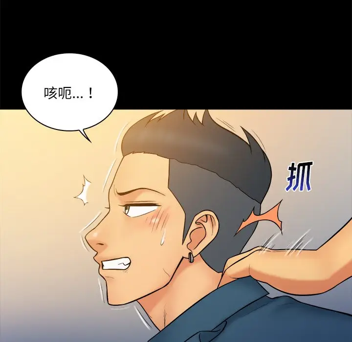 真命天女找寻记[顶通]韩漫全集-第 34 话无删减无遮挡章节图片 