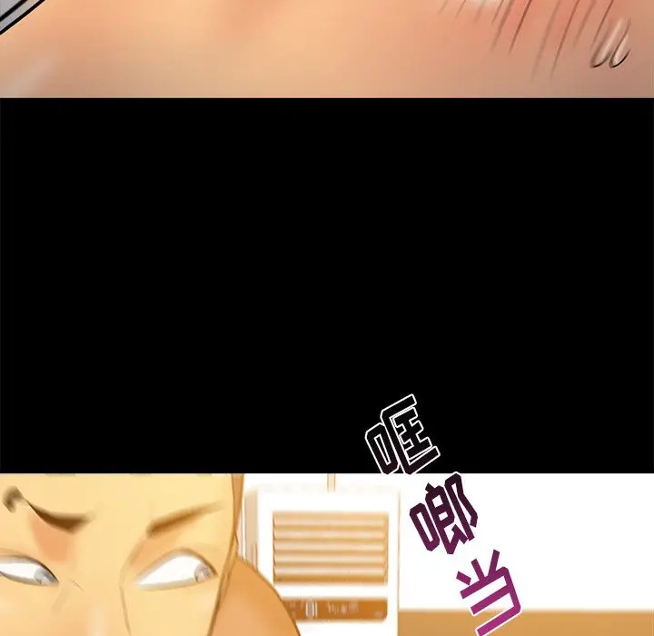 真命天女找寻记[顶通]韩漫全集-第 34 话无删减无遮挡章节图片 