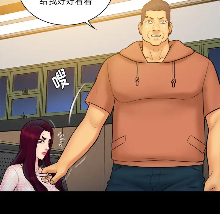 真命天女找寻记[顶通]韩漫全集-第 34 话无删减无遮挡章节图片 