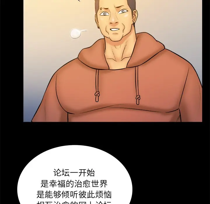 真命天女找寻记[顶通]韩漫全集-第 34 话无删减无遮挡章节图片 