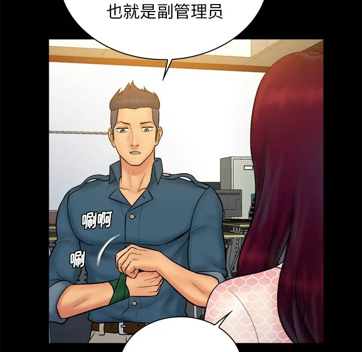 真命天女找寻记[顶通]韩漫全集-第 34 话无删减无遮挡章节图片 