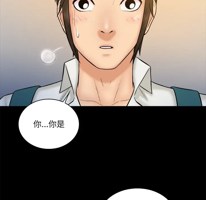 真命天女找寻记[顶通]韩漫全集-第 34 话无删减无遮挡章节图片 