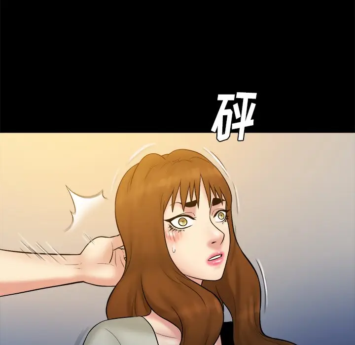 真命天女找寻记[顶通]韩漫全集-第 34 话无删减无遮挡章节图片 