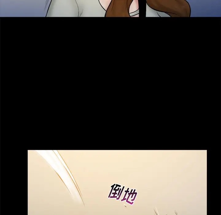 真命天女找寻记[顶通]韩漫全集-第 34 话无删减无遮挡章节图片 