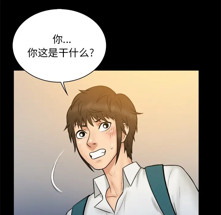 真命天女找寻记[顶通]韩漫全集-第 34 话无删减无遮挡章节图片 