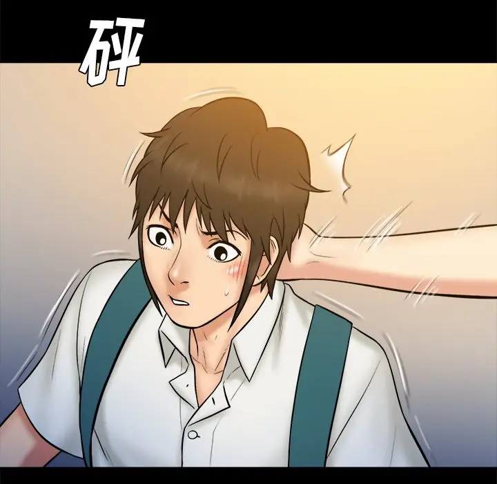 真命天女找寻记[顶通]韩漫全集-第 34 话无删减无遮挡章节图片 