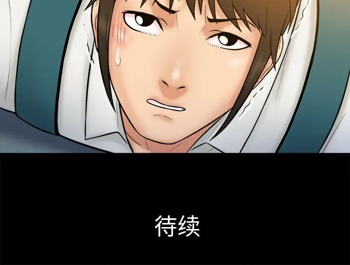 真命天女找寻记[顶通]韩漫全集-第 34 话无删减无遮挡章节图片 