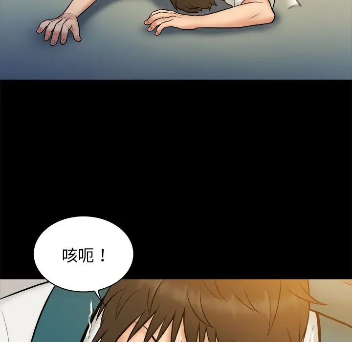 真命天女找寻记[顶通]韩漫全集-第 34 话无删减无遮挡章节图片 