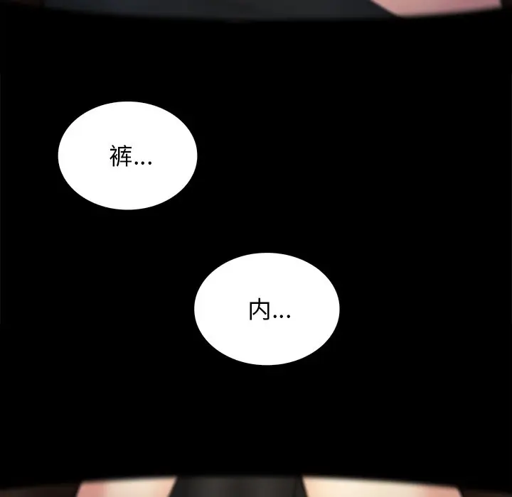 真命天女找寻记[顶通]韩漫全集-第 35 话无删减无遮挡章节图片 