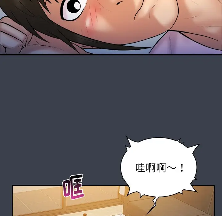 真命天女找寻记[顶通]韩漫全集-第 35 话无删减无遮挡章节图片 