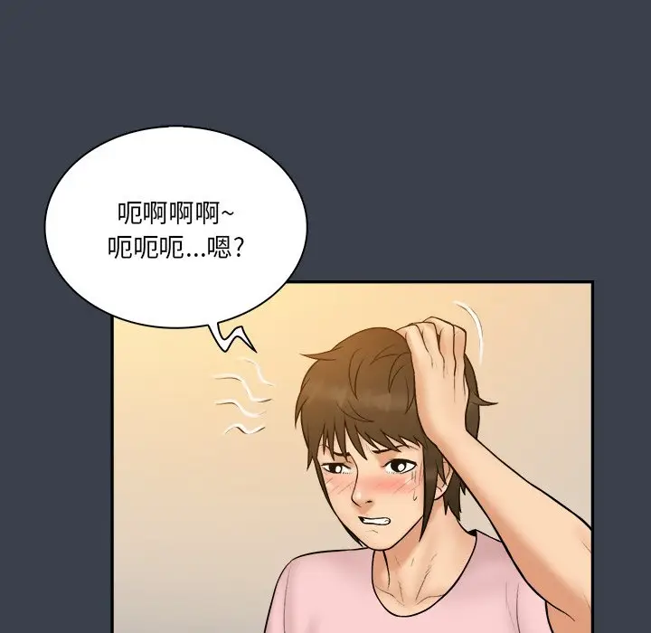 真命天女找寻记[顶通]韩漫全集-第 35 话无删减无遮挡章节图片 
