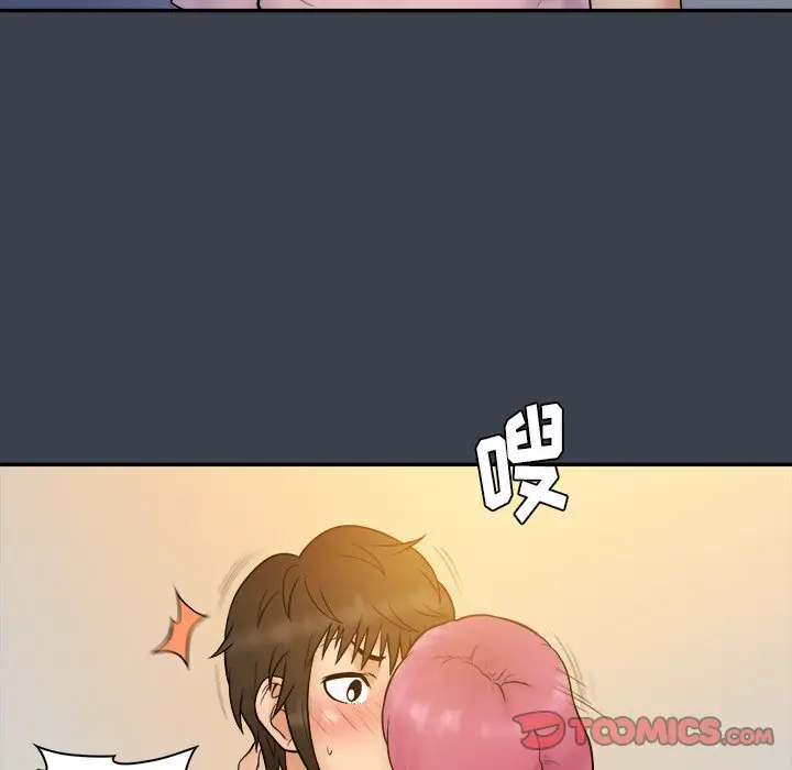真命天女找寻记[顶通]韩漫全集-第 35 话无删减无遮挡章节图片 