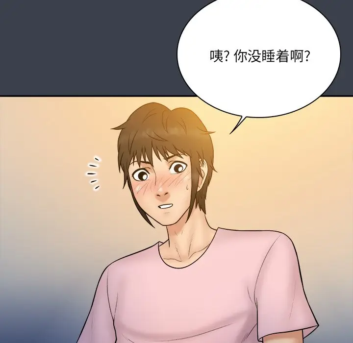 真命天女找寻记[顶通]韩漫全集-第 35 话无删减无遮挡章节图片 