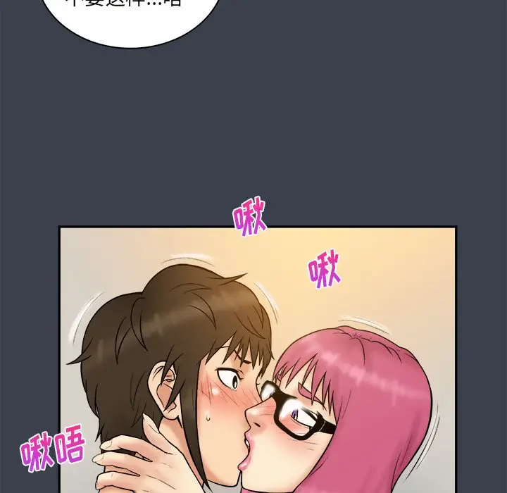 真命天女找寻记[顶通]韩漫全集-第 35 话无删减无遮挡章节图片 