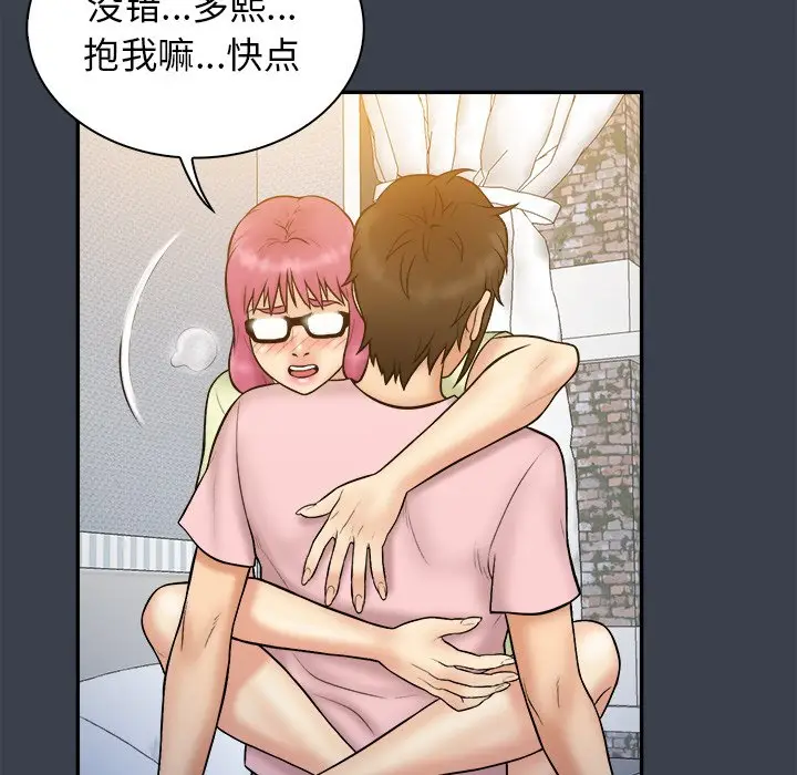 真命天女找寻记[顶通]韩漫全集-第 35 话无删减无遮挡章节图片 