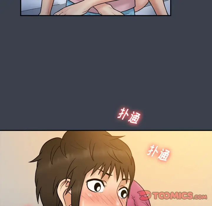 真命天女找寻记[顶通]韩漫全集-第 35 话无删减无遮挡章节图片 