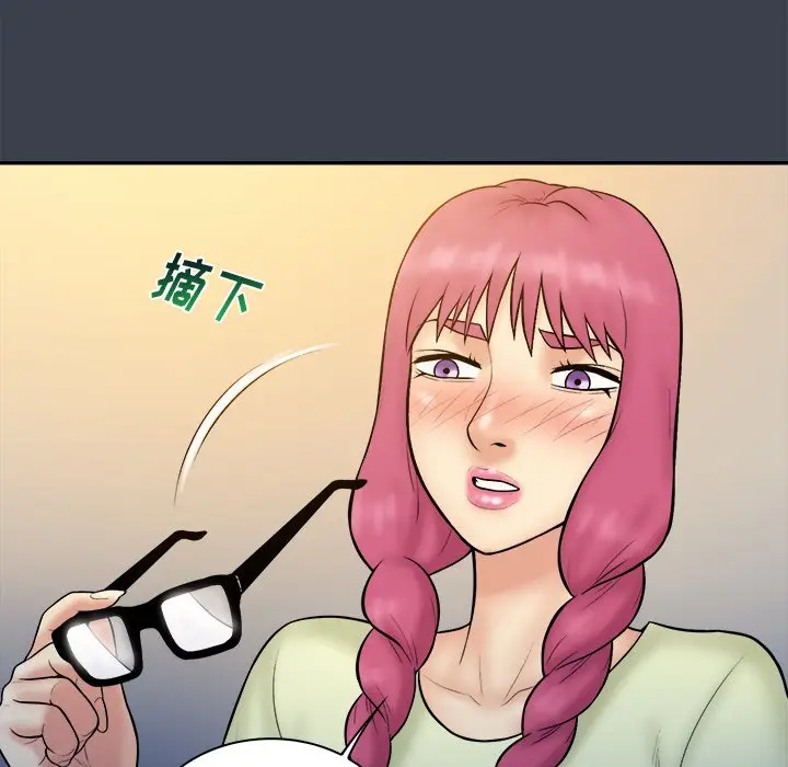 真命天女找寻记[顶通]韩漫全集-第 35 话无删减无遮挡章节图片 