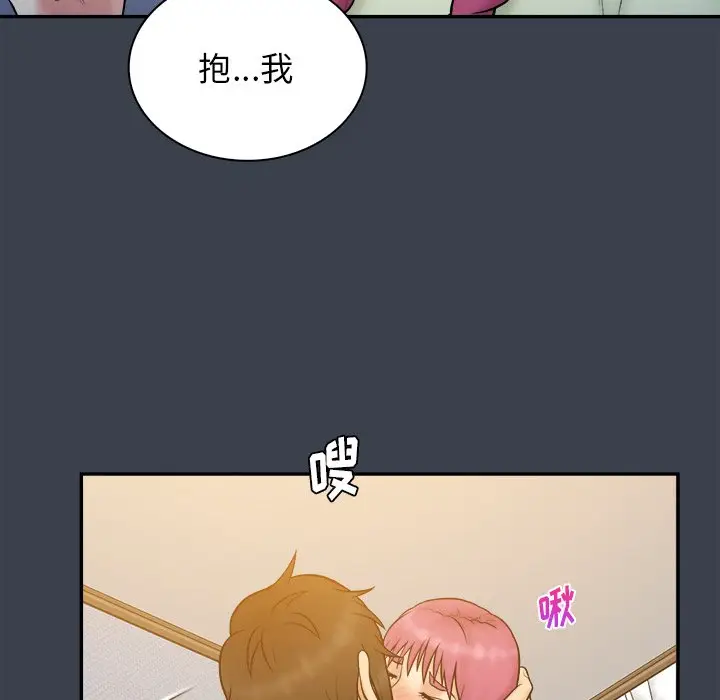 真命天女找寻记[顶通]韩漫全集-第 35 话无删减无遮挡章节图片 