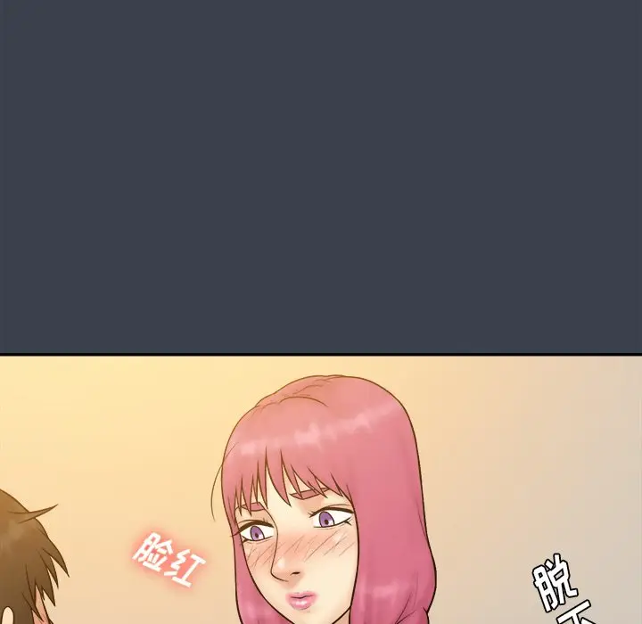 真命天女找寻记[顶通]韩漫全集-第 35 话无删减无遮挡章节图片 