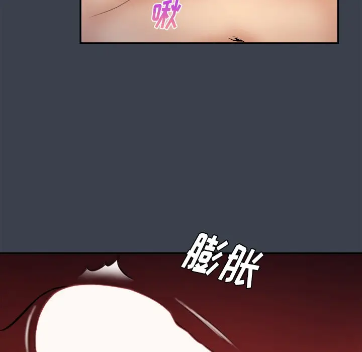 真命天女找寻记[顶通]韩漫全集-第 35 话无删减无遮挡章节图片 