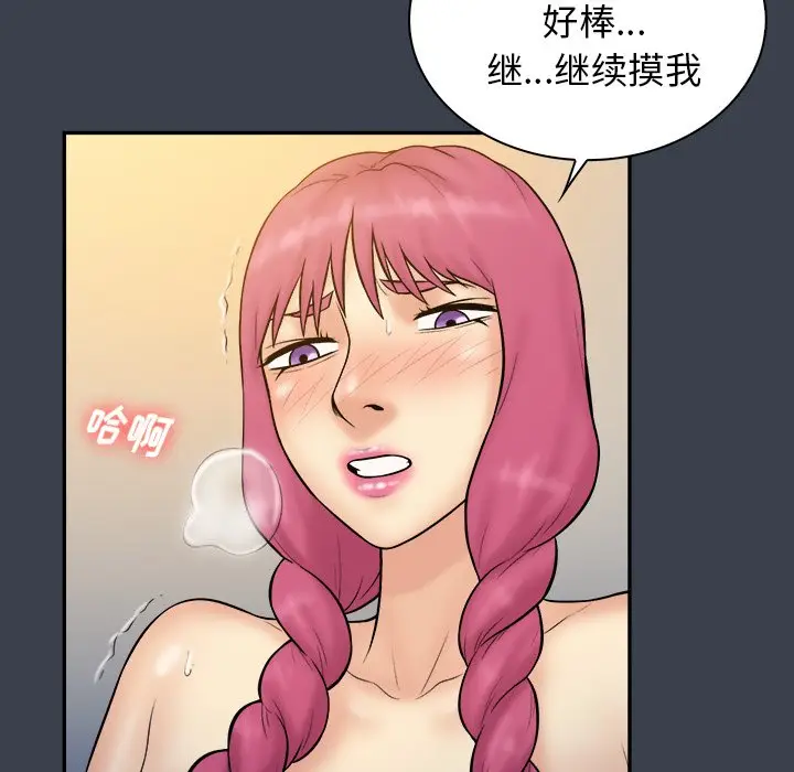 真命天女找寻记[顶通]韩漫全集-第 35 话无删减无遮挡章节图片 