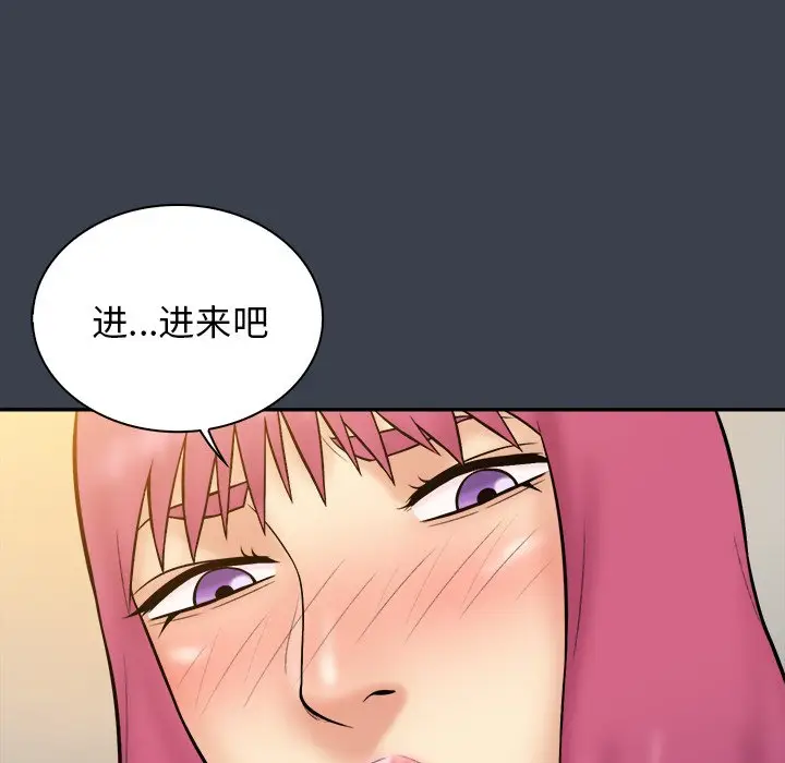 真命天女找寻记[顶通]韩漫全集-第 35 话无删减无遮挡章节图片 