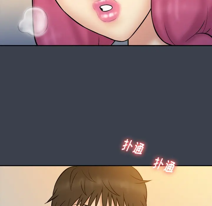 真命天女找寻记[顶通]韩漫全集-第 35 话无删减无遮挡章节图片 