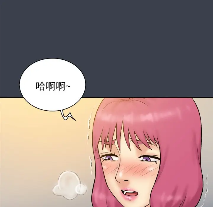 真命天女找寻记[顶通]韩漫全集-第 35 话无删减无遮挡章节图片 