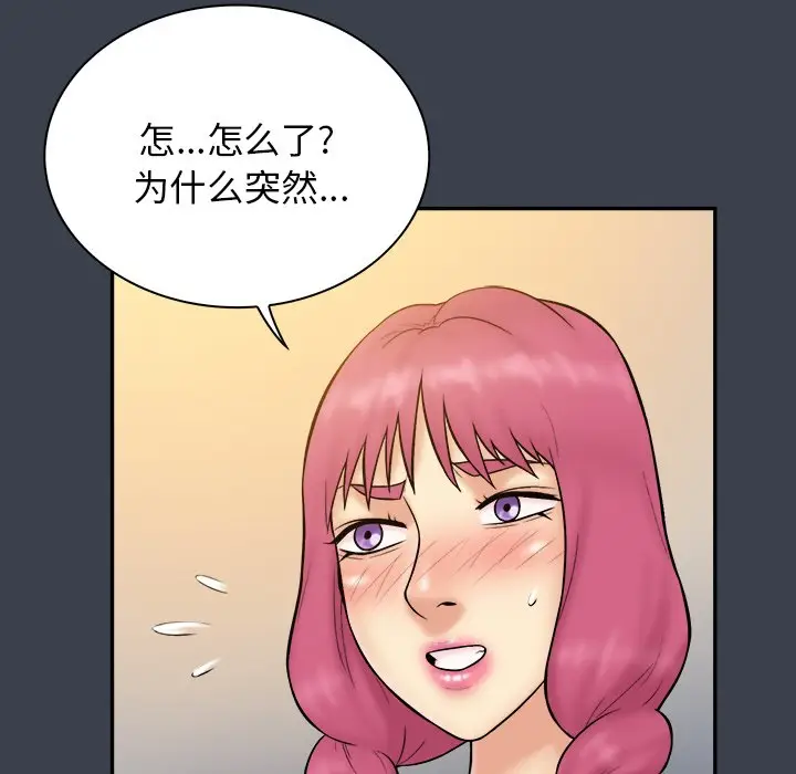 真命天女找寻记[顶通]韩漫全集-第 36 话无删减无遮挡章节图片 