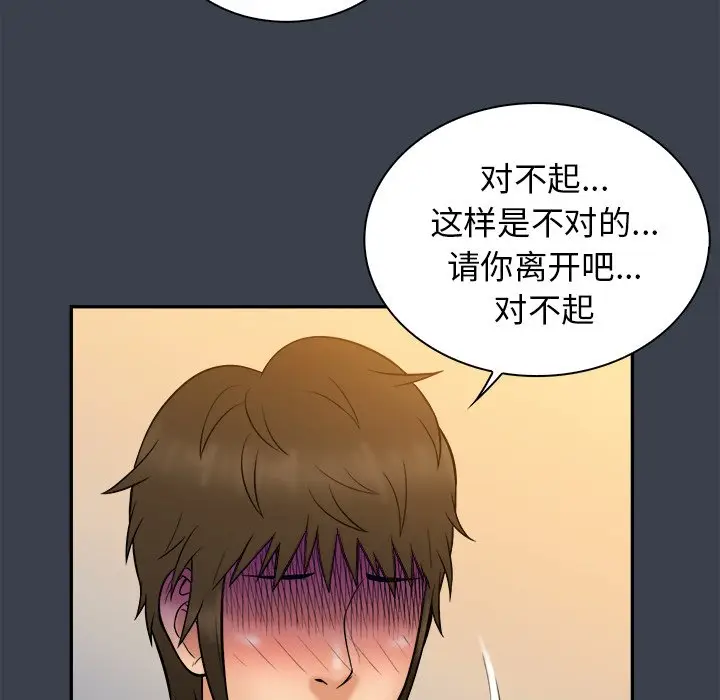 真命天女找寻记[顶通]韩漫全集-第 36 话无删减无遮挡章节图片 