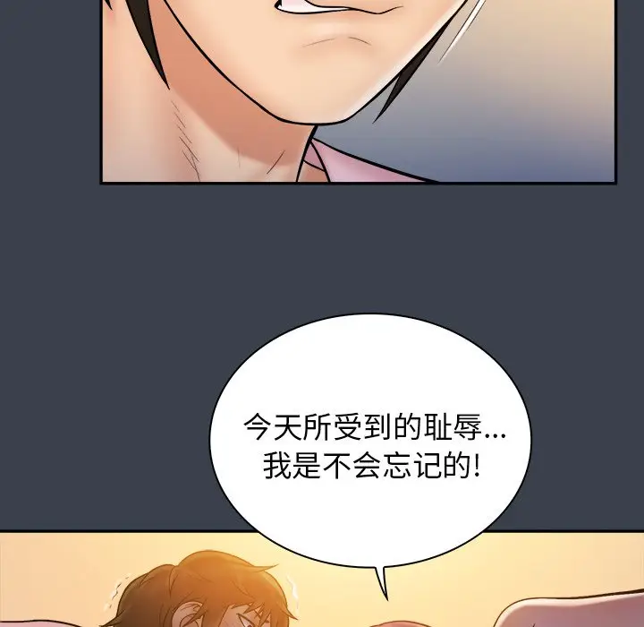 真命天女找寻记[顶通]韩漫全集-第 36 话无删减无遮挡章节图片 
